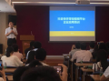 抖音讲师张守辉老师给上海企联会的企业们讲《抖音短视频和企业应用》培训