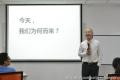 团队职业化管理