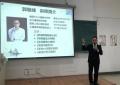 吉林大学MTP卓越经理实战管理提升班《塑造员工阳光心态》成功举行!