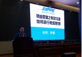 中国航发《精益管理之如何做好班组管理》