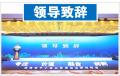 为湖南省中小企业高效益发展赋能