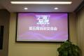 抖音短视频老师张守辉老师在上海服务业联合会给上海企联会第2次讲课