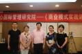 李江涛教授如何指导企业走出“驴推磨”怪圈？