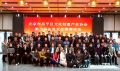 北京昌平区文创企业总裁班讲授《爆品战略——互联网时代如何科学的打造爆品》