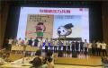 国家能源集团世界第一大露天煤矿《与情绪压力共舞》两天培训圆满结束!
