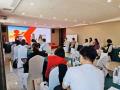 8月22-25号-昆明-《讲师训练营》