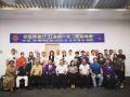 狮子会《打造独一无二的领导者》企业家培训