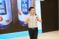 王汉明第三次为欧诗漫集团授课