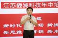 王汉明老师江苏内训