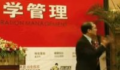 从技术人才走向管理: 如何管理研发与技术型团队