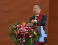 论坛演讲