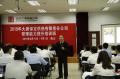 《互联网思维》