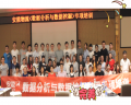《数据分析与数据挖掘》