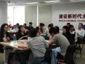 中行虹口支行《九型人格让销售百步穿杨 》内训