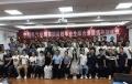 中铁电气化局集团《高效沟通艺术》《与情绪压力共舞》系列课程圆满完成!