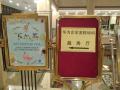 学华为LTC变革精髓！【经典案例展播77】华为LTC专家许浩明老师受邀做咨询与培训！