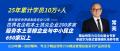 常亮授课见证 卓越领导，精益管理 | 第十九事业部金牌厂长训练营圆满收官