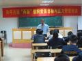 深圳宝安和平社区干部-目标与压力管理.JPG《深圳宝安和平社区干部-目标与压力管理.JPG》