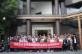 龙泉市企业家《打造独一无二的领导者》培训