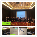史广青老师受邀湖南某房地产公司,讲授《房地产全流程与经营沙盘模拟》课程