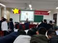 史广青老师受邀为 中国某大型集团水泥公司,讲授《企业经营管理沙盘模拟》课程