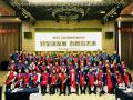 经销商培训大会