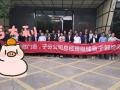 王悦宇老师受邀为 浙江某知名上市电池公司,讲授《全面经营管理沙盘模拟》课程