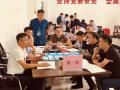 丁大硼老师受邀为 安徽某大型矿业集团,讲授《精细运营利润之源沙盘模拟》课程