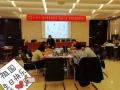 史广青老师受邀为 北京首创集团某房地产公司,讲授《房地产开发与经营全流程沙盘模拟》课程