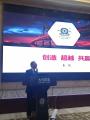 王同老师受邀为大元泵业首次经销商大会培训,圆满交付!