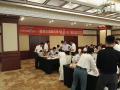李元滨老师受邀为 中国平安,讲授《团队领导力沙盘模拟》课程