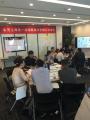 史广青老师受邀为 金茂地产,讲授《房地产开发与经营沙盘模拟》课程