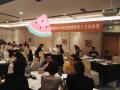 李元滨老师受邀为 深圳某房地产公司,讲授《高绩效团队建设沙盘模拟》课程