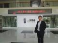 李元滨老师受邀为 中国一汽集团,讲授《团队建设沙盘模拟》课程
