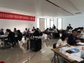 中国沙盘讲师联盟受邀为 温州意华股份,讲授《经营决策沙盘模拟》课程