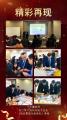 丁大硼老师受邀为 浙江某知名电子企业,讲授《项目管理沙盘模拟》课程