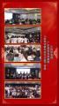 王悦宇老师受邀为 广东某知名总裁班,讲授《经营决策与执行沙盘模拟》课程