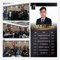 王悦宇老师再次受邀为 广东某财务总监研修班,讲授《高级财务分析沙盘模拟》课程