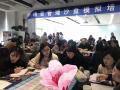 丁大硼老师受邀为 浙江某服装品牌,讲授《项目管理沙盘模拟》课程