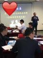 丁大硼老师再次受邀为 某证券公司,讲授《全面经营管理沙盘模拟》课程