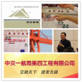 史广青老师受邀为 中交一航局第四工程有限公司,讲授《项目管理沙盘模拟实战》课程