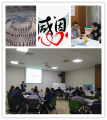 王悦宇老师再再次受邀为 美的集团,讲授《经营决策沙盘模拟》课程