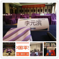李元滨老师受邀为 平安银行杭州分行,讲授《巅峰对决沙盘模拟》课程