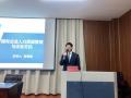 国有企业人力资源管理和企业文化