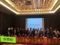 史广青老师受邀为 湖南某房地产公司,讲授《房地产全流程与经营沙盘模拟》课程