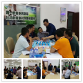 史广青老师受邀为 福建某食品公司,讲授《全面经营管理沙盘模拟》课程