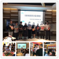 王悦宇老师受邀为 华强股份,讲授《营销管理沙盘模拟》课程