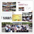史广青老师受邀为武汉大学经济管理学院研修班,讲授《致胜营销管理沙盘模拟》课程