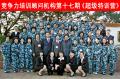 竞争力培训顾问机构《第17期超级特训营》