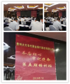 李元滨老师受邀为 贵州大方商业银行,讲授《赢在执行--团队协作与执行力沙盘模拟》课程